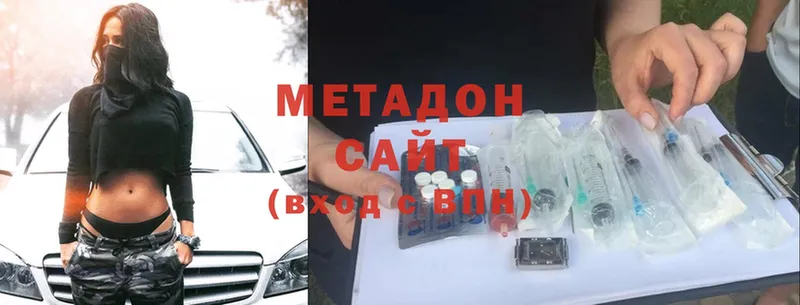 Метадон methadone  darknet Telegram  Азнакаево 